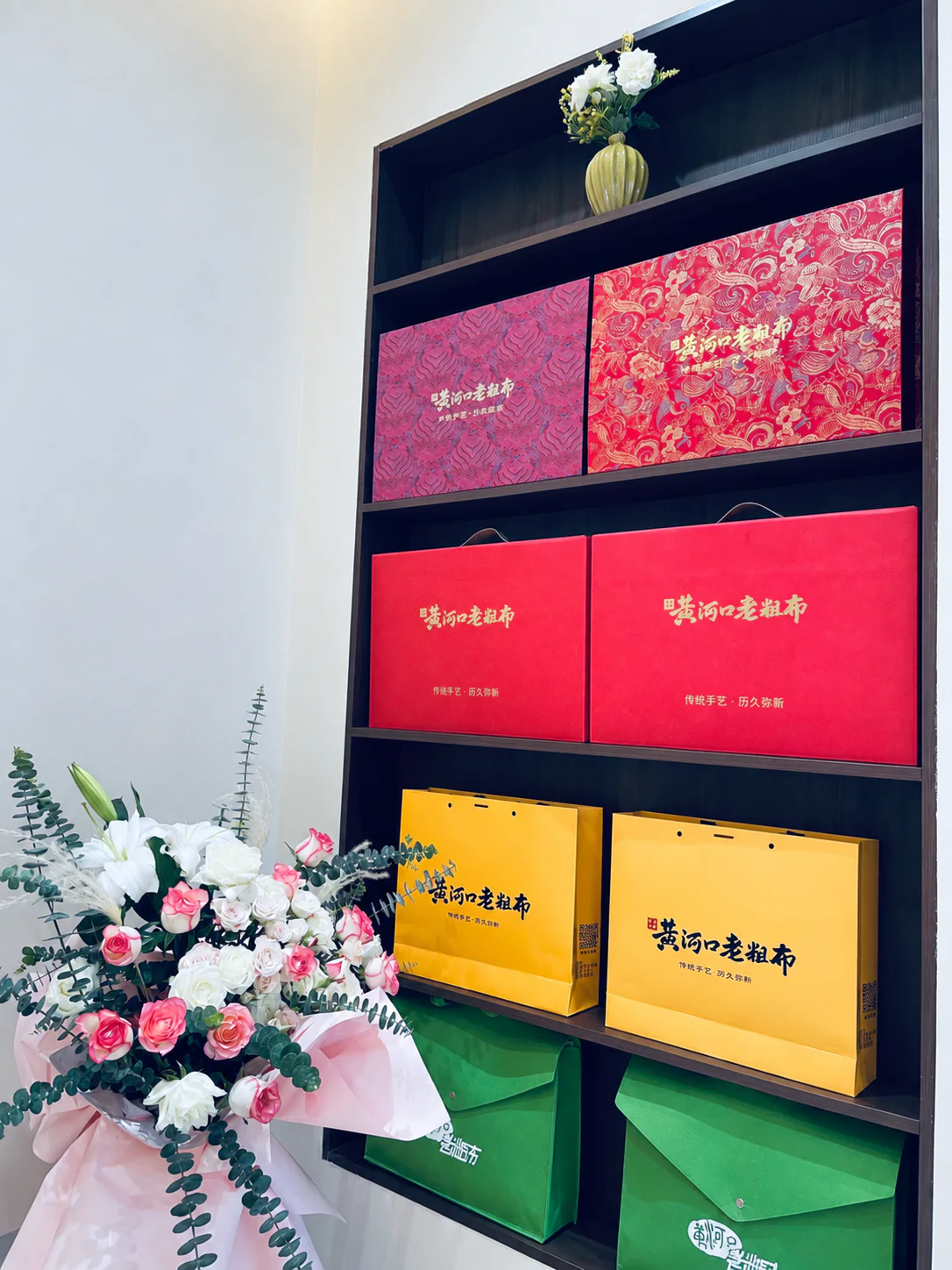 黄河口老粗布多款品牌包装陈列实拍
